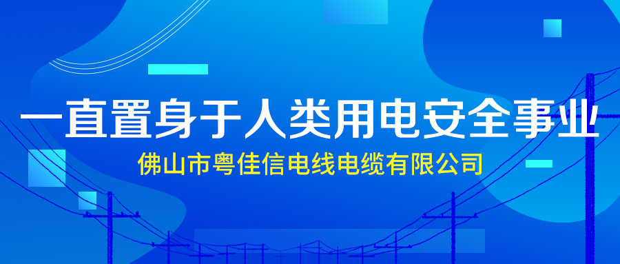 确保家庭用电安全一定要做到这五点！