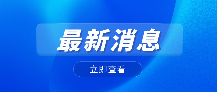 如何通过绝缘层挑选优质电线？