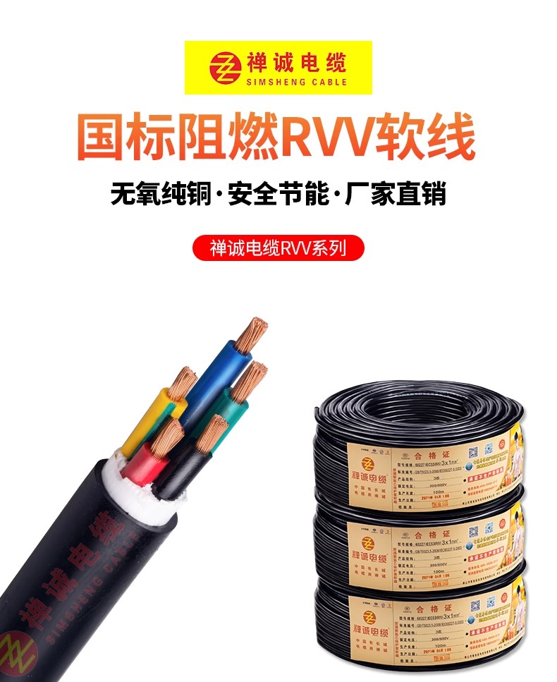 RVV电线接线的难题，有什么解决办法？